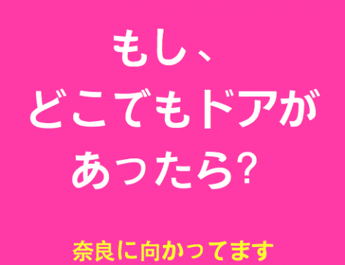 もし どこでもドアがあったら ガズレレ Youtubeで簡単ウクレレ