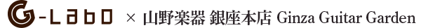 glabo 山野楽器銀座本店 