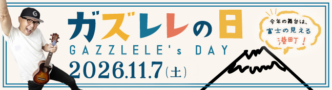 テブラビ×コロレレ総選挙